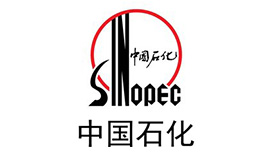 中國石油化工協會