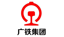 廣州鐵路職業技術學院