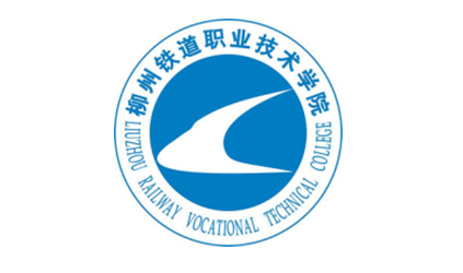唐能 行業分享 唐能翻譯深圳分公司中標柳州鐵道職業技術學院翻譯項目