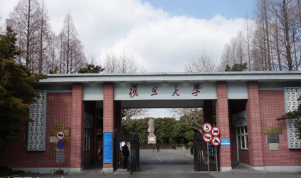 唐能翻譯與復旦大學外國語言文學學院正式簽約成立翻譯實習基地