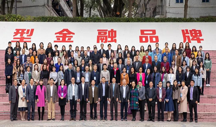「唐能風采」廣東譯協2019學術年會，有啥新鮮事？
