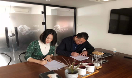 「唐能風采」唐能與譯牛科技&復旦大學外文學院簽署協議