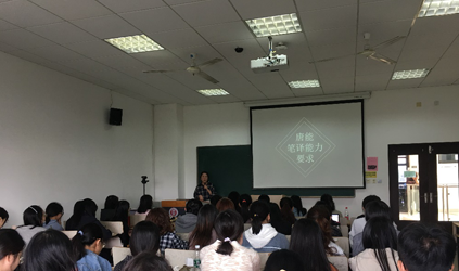 「唐能風采」唐能翻譯再度走進上理工，開展專業實踐系列講座