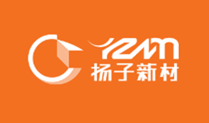 「唐能風采」唐能翻譯與揚子新材建立合作關(guān)系