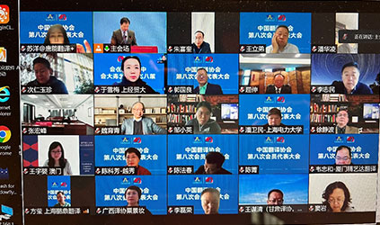 「唐能風采」唐能翻譯參加中國翻譯協會第八次會員代表大會