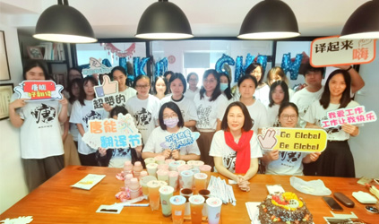 2022第四屆930“唐能翻譯節”慶祝活動圓滿結束